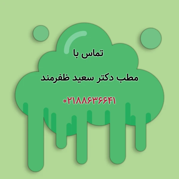 تماس با بهترین جراح ترمیمی بینی